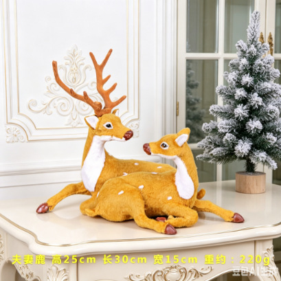 Ventana de fiesta de Navidad árbol de Navidad escenario decoración adornos de peluche bajo árbol simulación flor de ciruela ornamentos de alce