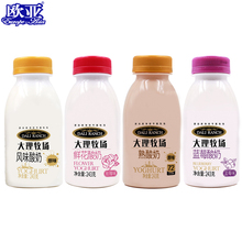 欧亚牛奶大理牧场低温酸奶酸牛奶243g*6瓶原味熟酸奶鲜花乳制品