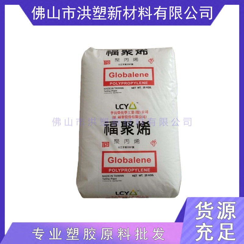 医用级PP/李长荣化工(福聚)/ST868M 食品级 透明级聚丙烯原料
