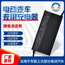 �U����늳س����24V10A15A20A�坍܇�ߵؙC��늌���늄�܇�ƿ