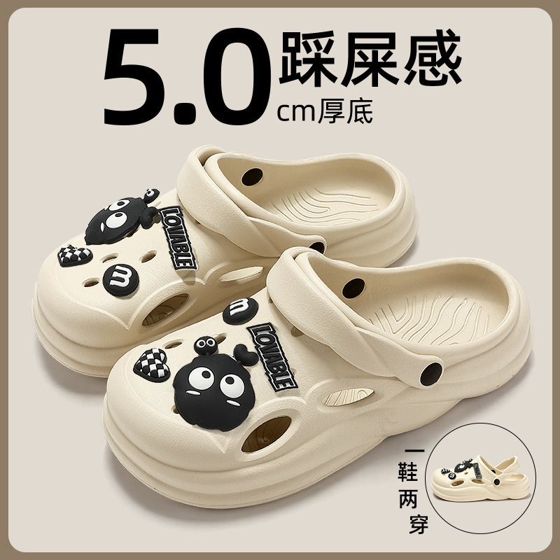 Cave shoes women's summer walking excrement feeling sandals wholesale thick bottom non-slip beach baotou outside wearing sandals and slippers women's wholesale