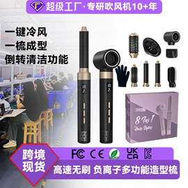 电吹风;卷发/直发器;个护电器配件