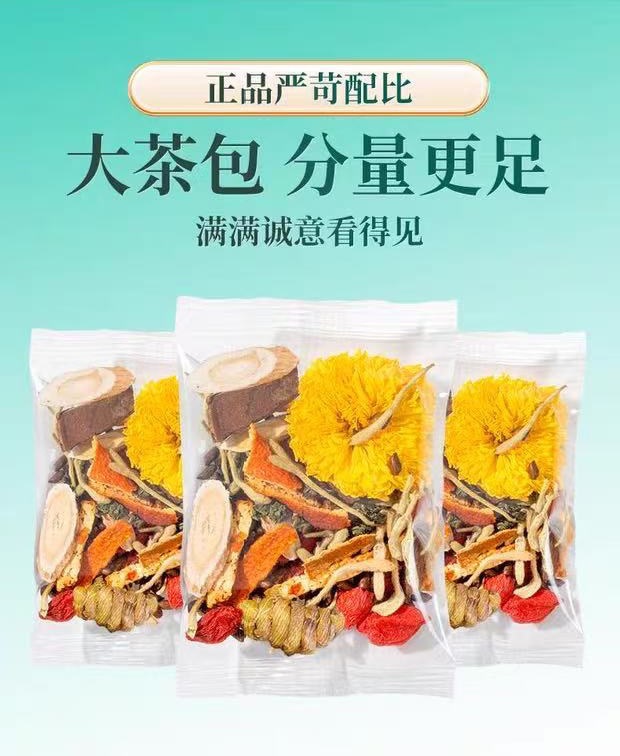 Dendrobium Reishi Chrysanthemum Goji Tea Shihu Lingzhi Ju Hua Gou Qi Herbal Wellness Tea 150g Sugar Free Hot Brew in use