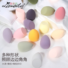 Lamer Cosmetics Gradient Beauty Sponge Set of 4, Water Droplet Diagonal Cut Non-Flaking Eggshell Sponge PDD005