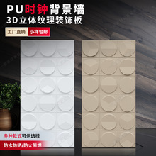 PU�r�R����������3D���wˇ�g�b�Ҏ�t�p�|ˮ�������Ōm����u