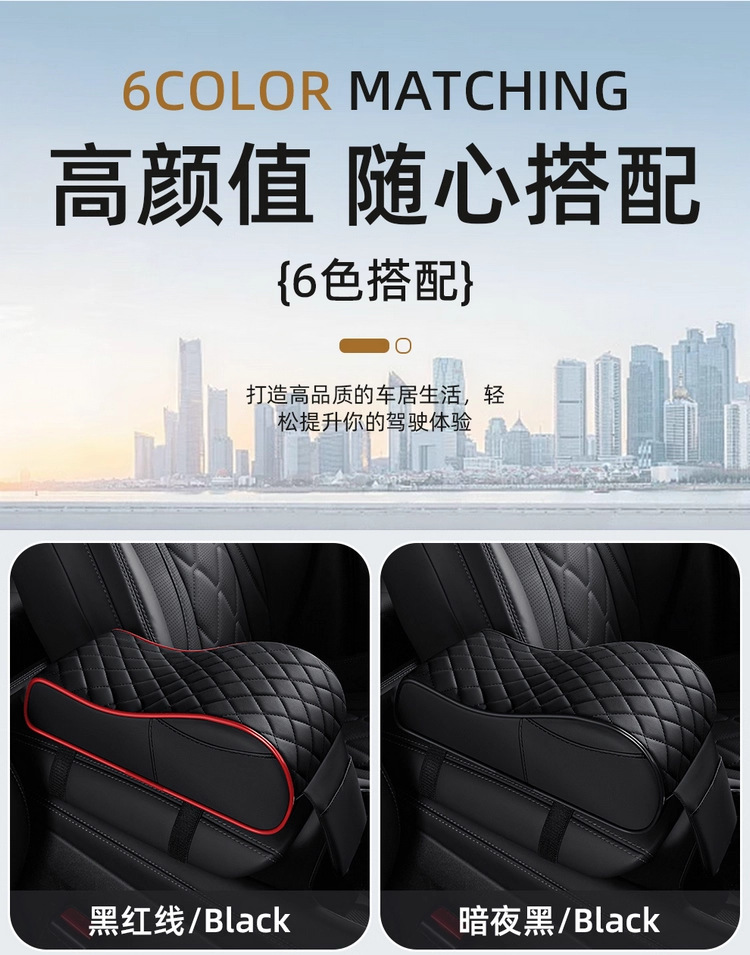 New Car Seat Universal Central Armrest Box Elbow Rest Armrest Box Pad Heightening Arm Support Rest Armrest Support