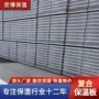 一体保温免拆双层挤塑板
