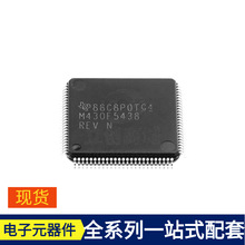 MSP430F5438IPZR LQFP-100_14x14x05P MSD3463GSA-SW PT7A7514WEX