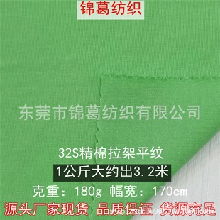 H2895 �F؛32S��������ƽ�y 180g���ĕr�ж���T���Ҿӷ�˯������