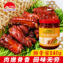 ��һ�����l�����\ӛ�Ź��u240g�{�ϳ������{ζ���Ƴ��˟����u��