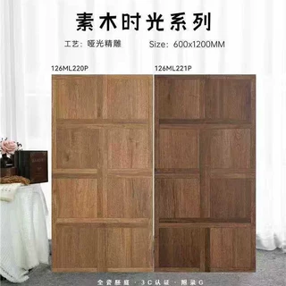 广东素木纹砖600x1200客厅全瓷木地板瓷砖全瓷精雕防滑哑光地板砖