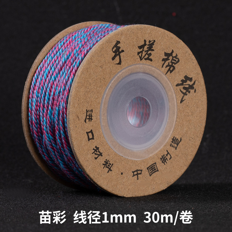 Cen 30m 手でこすった綿糸チベット編みロープ手作り DIY ブレスレット編みロープ多本耐摩耗性チベットロープ|undefined