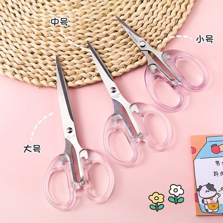 d少女心风简约透明小剪刀学生手工美工不锈钢文具剪办公剪子批发