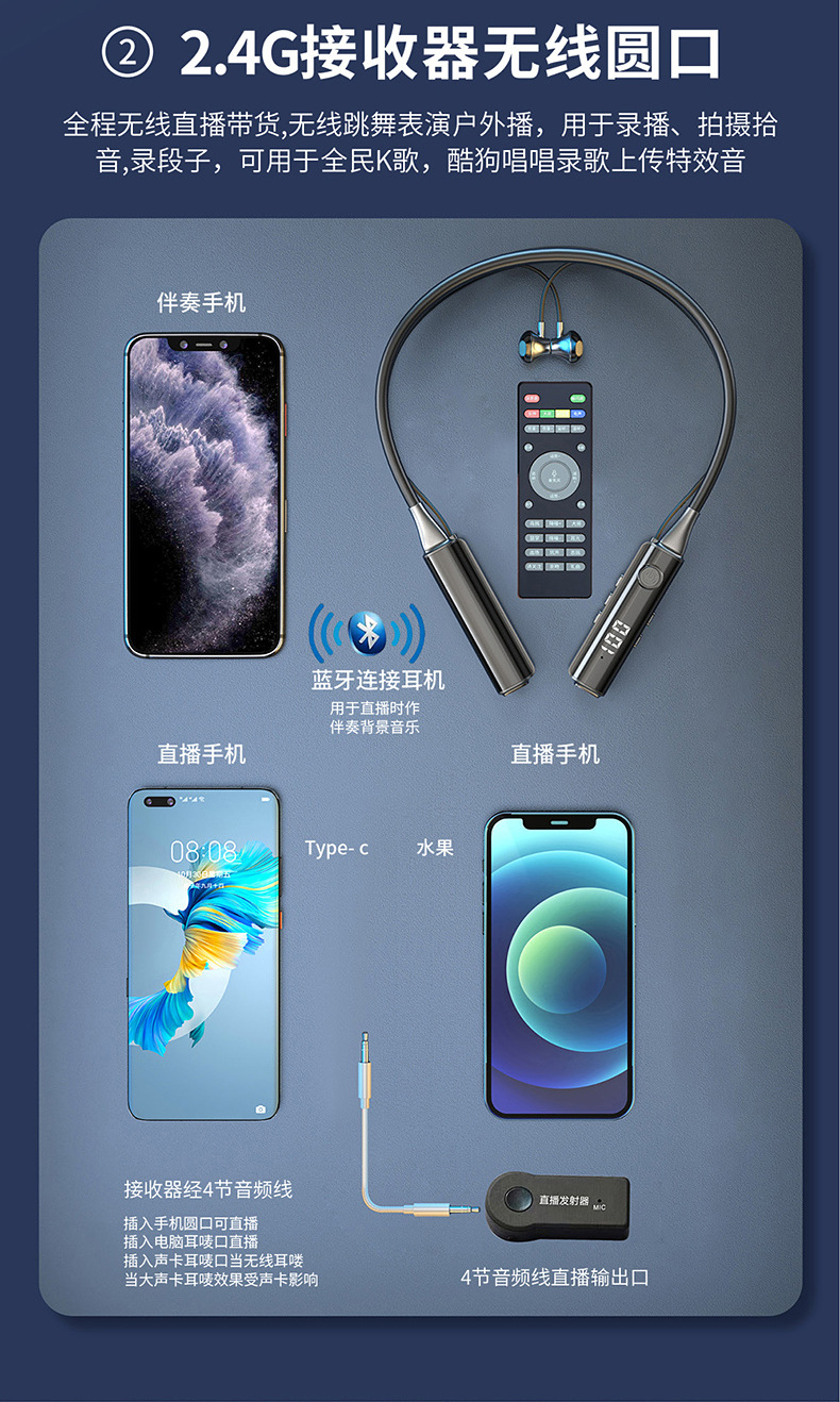 声卡耳机直播一体机