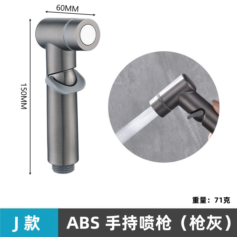 便器洗浄スプレーガン蛇口洗濯器家庭用トイレ洗浄銃パートナー高圧増圧ノズル|undefined