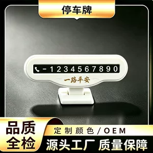 深圳市亿品发科技有限公司