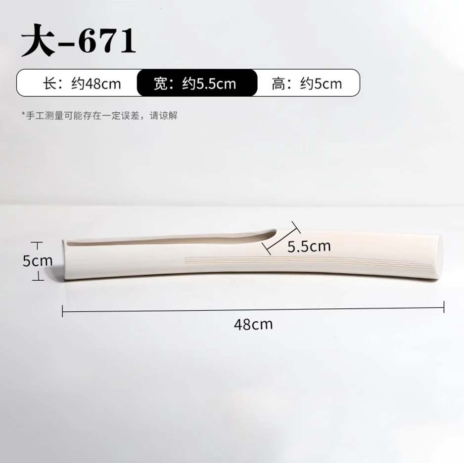 Big—671