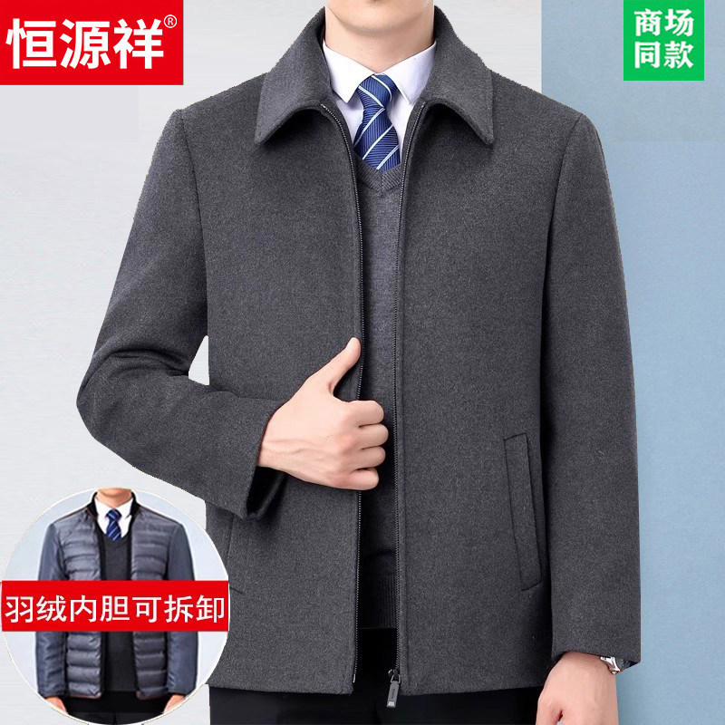 Hengyuanxiang Cashmere Jacket Men's Short Coat with Detachable down Lining, Woolen Outerwear for Middle-Aged and Elderly, Dad's Coat