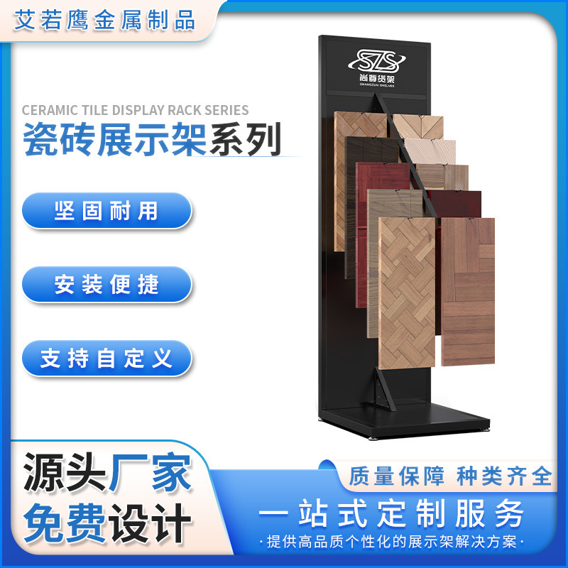 Manufacturer Supplies Hooks, Removable, Adjustable Spacing Ceramic Tile Display Racks, Multi-Layer Wooden Board Storage Racks, Multi-Functional