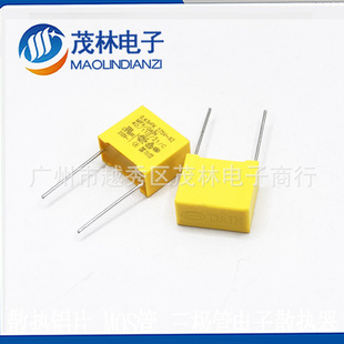 DIAN Daien Safety Standard Capacitor Factory 275V 474 0.47 UF15 Foot Distance 20 Long Foot