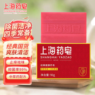 �Ϻ�ș���ļ����佛��ș��90g���m��ˬ���l