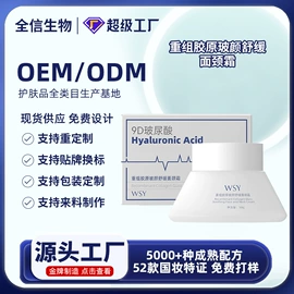 液态精华;面霜;贴片面膜