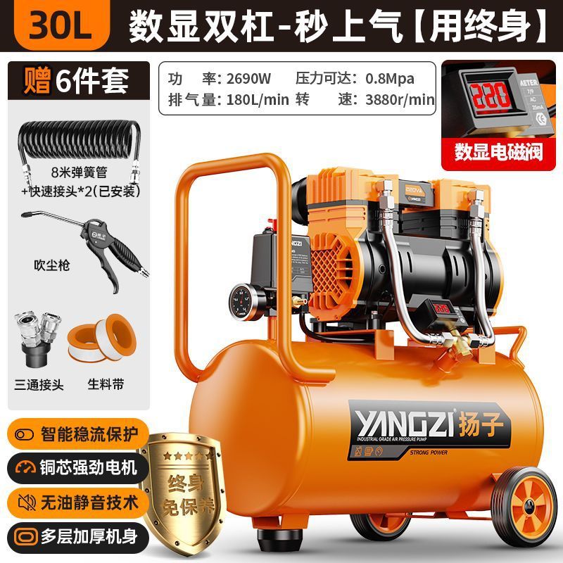 空压机小型220v大功率无油静音便携木工气泵高压打气泵空气压缩机|undefined