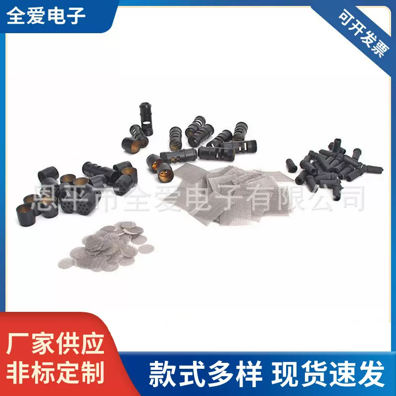 出口手机麦领夹麦克风话筒金属壳配件七孔咪心咪壳7件套话筒配件