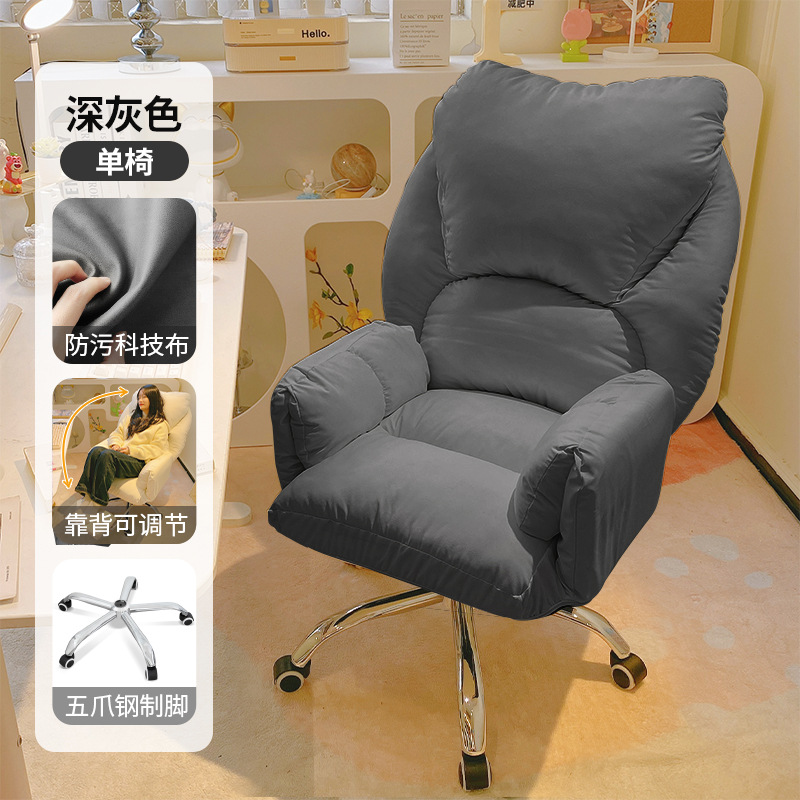 다크 그레이 [테크니컬 패브릭] 등받이 조절 가능