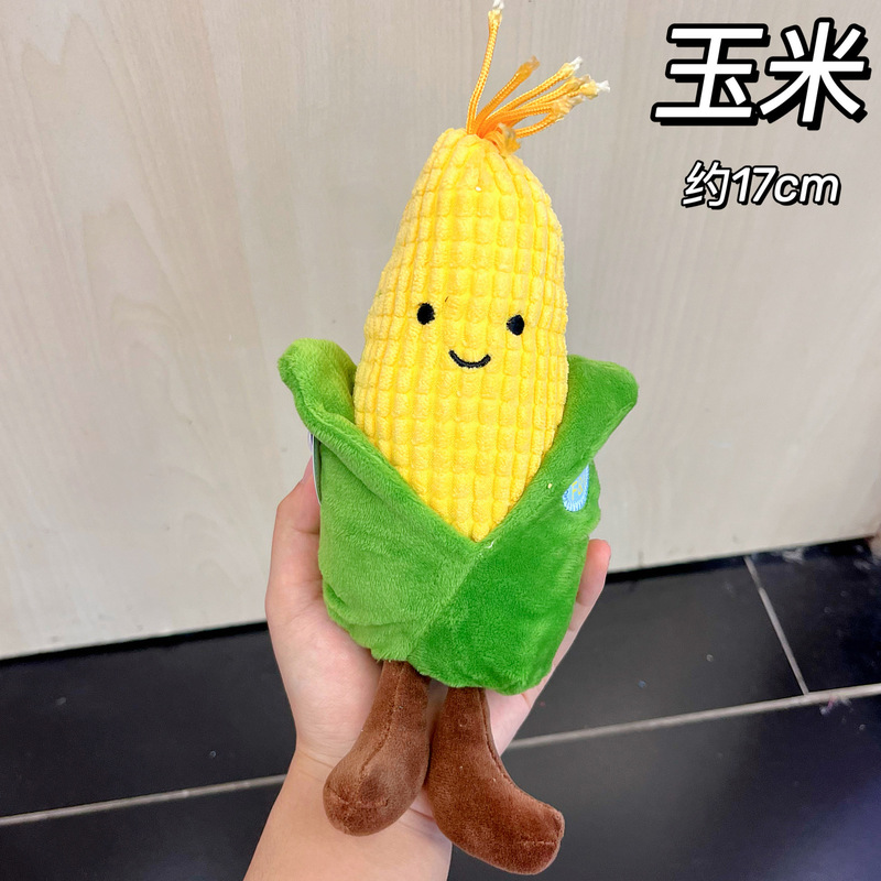 卡通可爱仿真生态水果蔬菜公仔抓娃娃机玩偶儿童毛绒玩具带展架|undefined