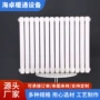 集中壁挂式二柱家用暖气片