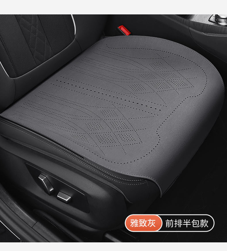 Car Seat Cushion Cover, Universal for All Seasons, Suede Leather, Double-Sided Universal Seat Cover, Full Car Rear Seat Cushion