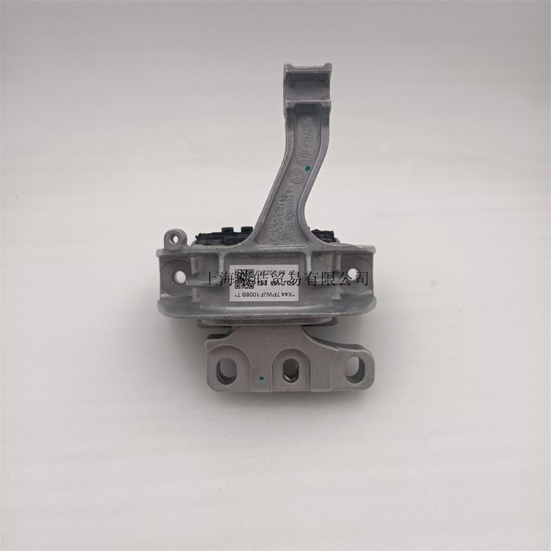 5Qj199262A Is Suitable for Audi Volkswagen Golf Tiguan Skoda Engine Bracket Machine Foot Rubber Pad Support
