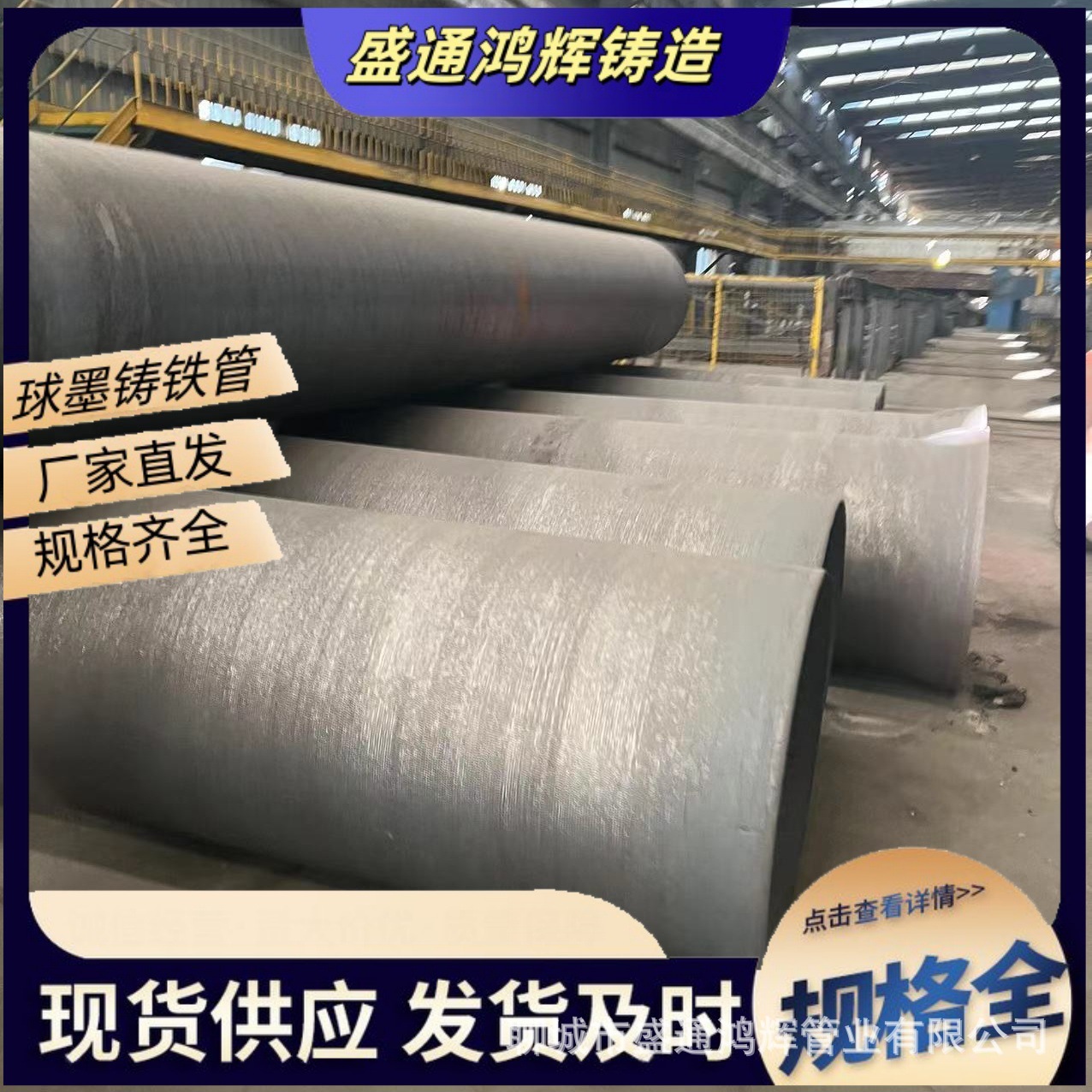 贵州球墨铸铁管DN200 球墨铸铁管市政工程消防排水 球磨铸铁管