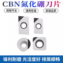 CBN��Ӳ������ ����ϳ��Ƭ APKT1135 APMT1604 SEHT1204 RPGT1003