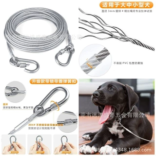 不锈钢耐用防滑加粗狗链绳加固拴狗链子宠物大小中型犬牵晾衣绳
