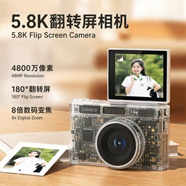 智能安防监控;迷你相机;普通数码相机