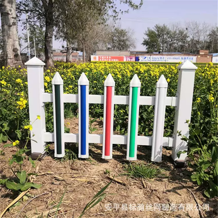 定制PVC塑钢护栏草坪护栏花园栅栏公园社区围墙隔离变压器围栏