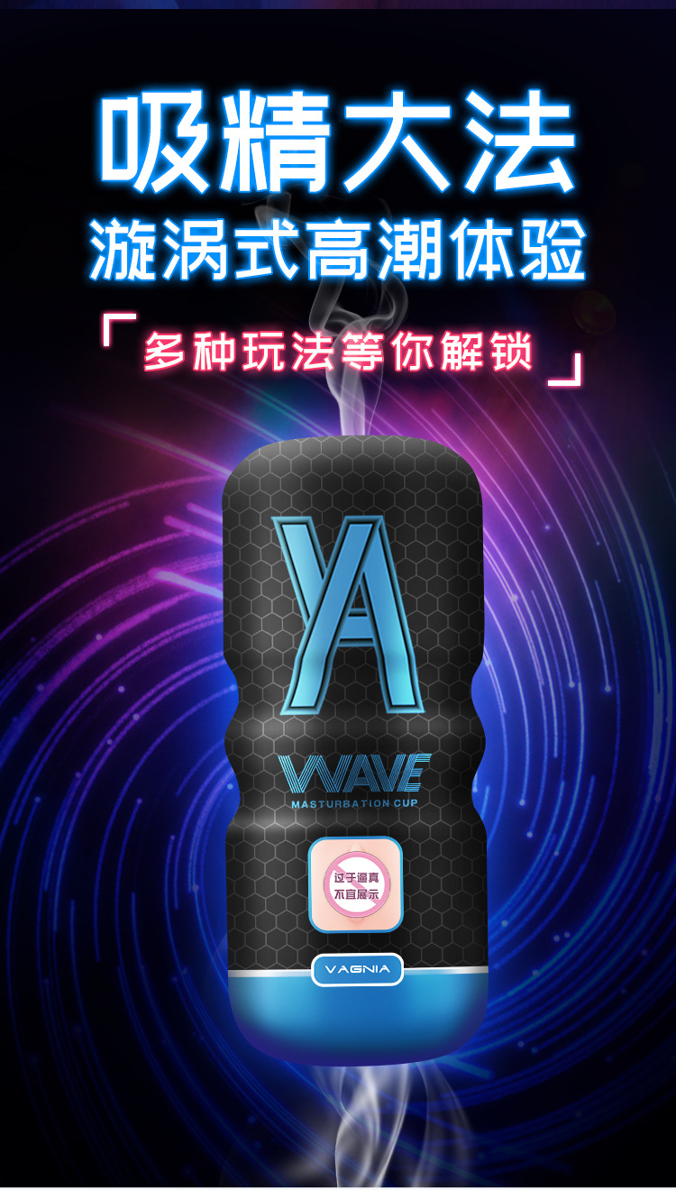 Âm Đạo Giả Không Rung Wave