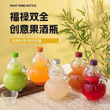 ���l�����pȫ���J��ƿ500ml���ƿ�X�w�ܷ��ݾ�ƿ͸�����b����ƿ