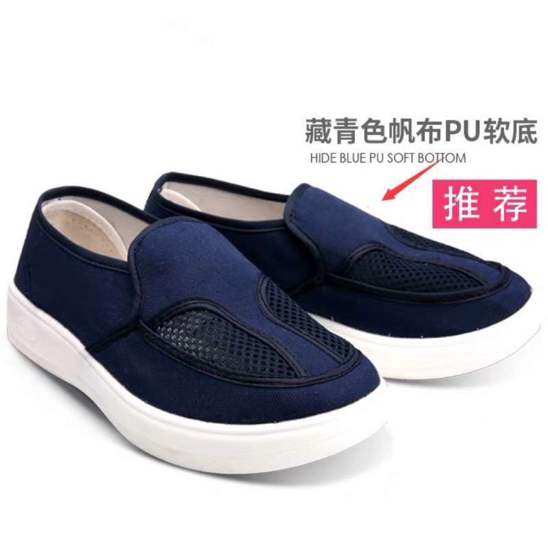 防静电鞋PU四季软底舒适防滑耐磨夏季男女通用电子厂无尘车间工鞋