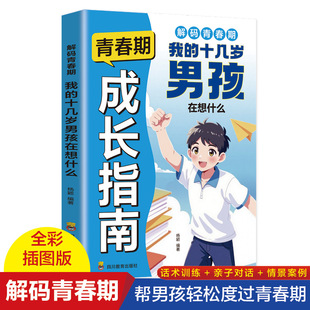 �ഺ�ڳ��Lָ���ҵ�ʮ�ךq�к�����ʲô�����D���m���ഺ�ڿ��ĕ�