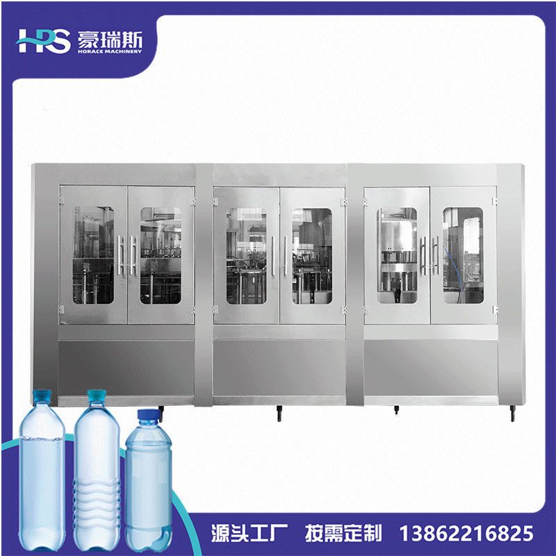 小瓶水灌装机 矿泉水灌装机生产线 山泉水矿泉水定制水灌装设备