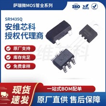 ����΢ MOS�� SR9435Q SOP-8��װ 1��P���� 60&Omega; 5.1A