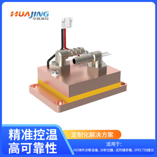 Semiconductor air conditioning TE89-040XEL chip cabinet air conditioning refrigeration chip laser refrigeration cooling module