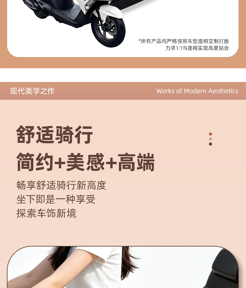 Suzuki Uy125 Scooter Seat Cover, Non-Slip, Shock-Absorbing, High-End Custom Logo, Exclusively for Cross-Border Sales