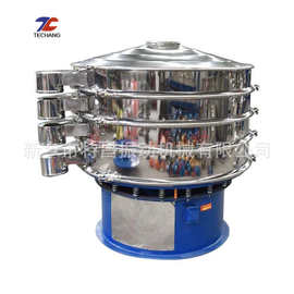 厂家直销 塑料振动筛 不锈钢圆形震荡筛  高品质粉末颗粒振动筛机