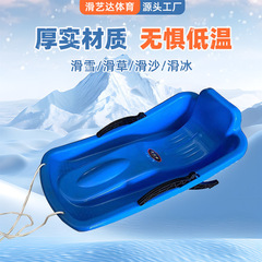 スケートボードの子供のスノーボードの卸売りのそりはすきを登ります。