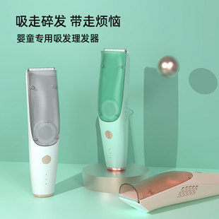Baby Hair Cutter Y Hair Clipper Rechargeable Waterproof B