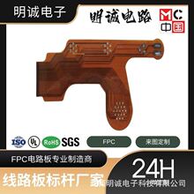 fpcܛ��PS 5�����L�����ž�fpc���Ծ�·ȫ��ps 5�����LLR�����ž�